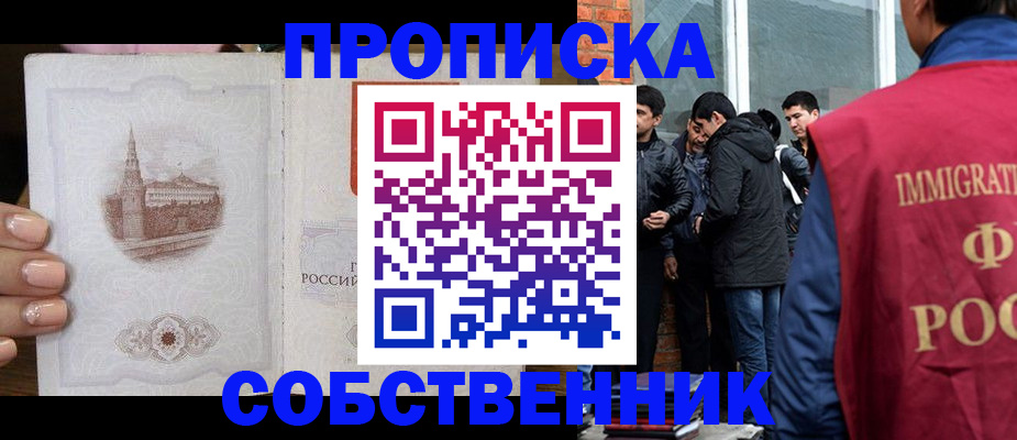 регистрация для дет. сада в Махачкале