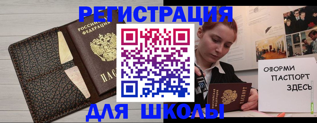 временная регистрация 2025 в Махачкале