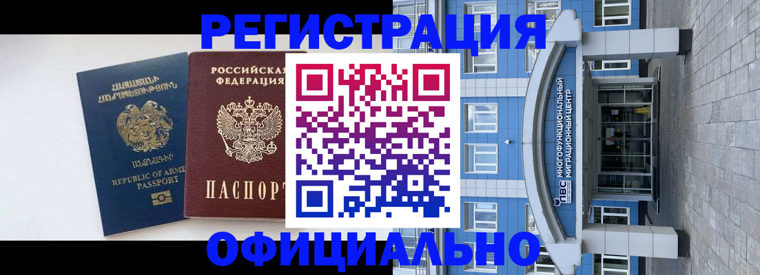 найти адрес прописки в Махачкале